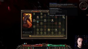 Grim Dawn прохождение за Рыцаря смерти. Билд для новичка #5