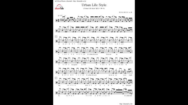 (Metronome) Urban Life Style-데이브레이크(102) смотреть онлайн