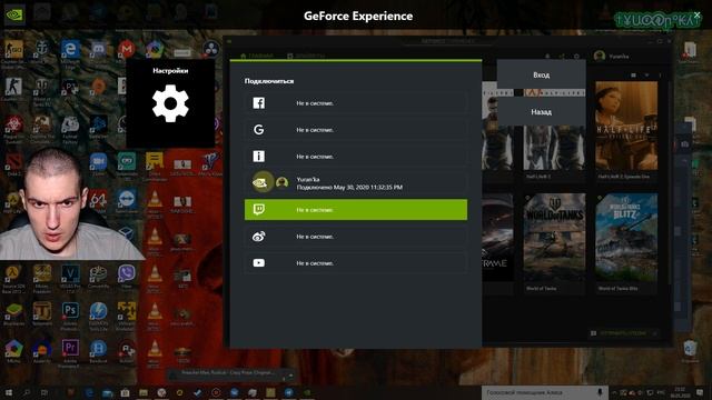 ПОЛНЫЙ обзор и НАСТРОЙКА Nvidia Shadow Play от Nvidia GeForce Experience