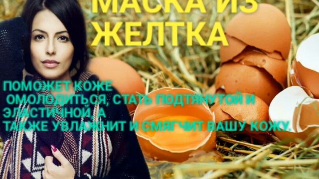 ?Топ 5 быстрых освежающих масок для лица из того, что есть в твоем холодильнике. # маскидлялица