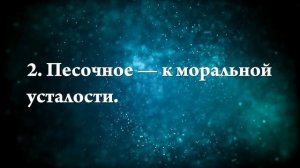 К чему снится месить тесто - Онлайн Сонник Эксперт