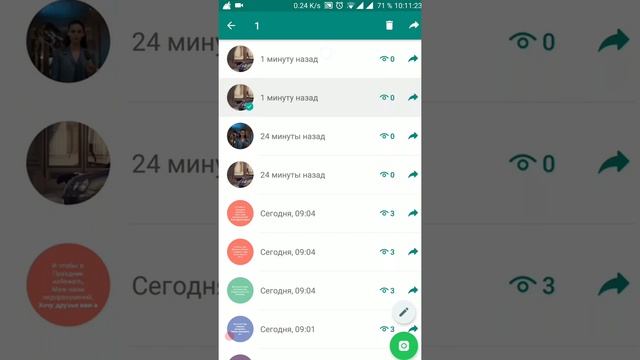 Видео в Статусе Ватсап WhatsApp Video status shering смотреть онлайн