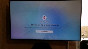 Xiaomi Mi Box S TV Android на любом телевизоре.