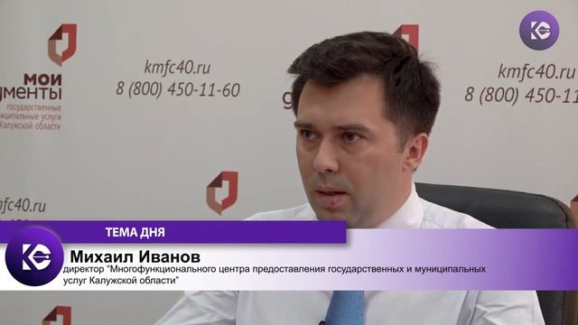 Мфц кочубеевское. Мфц ферзиково. Мфц логотип мои документы. Мфц ферзиково. Вывеска мфц мои документы.