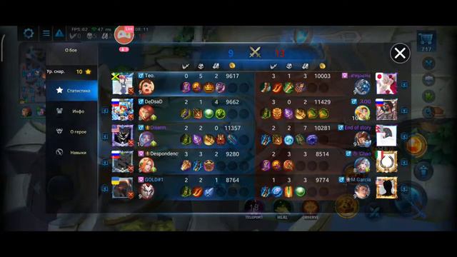 Heroes Evolved Стрим,которого не должно было существовать от Тео смотреть онлайн