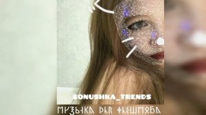 музыка для флешмоба??