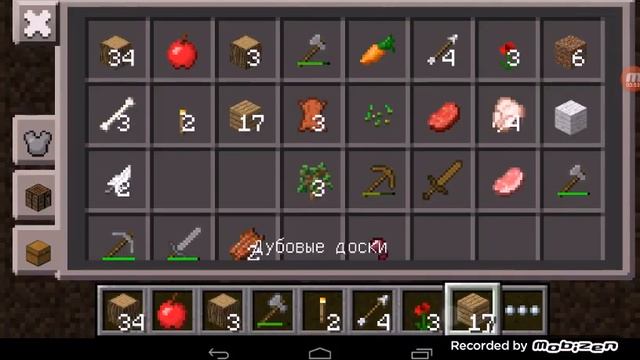 Выживание в майнкрафт/С другом/[версия 14.0] смотреть онлайн