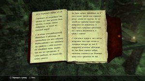 Skyrim Уникальный артефакт Клык Рассвета! Интересный квест в Скайриме и Обливионе