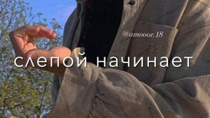 Атмосфера души🫀