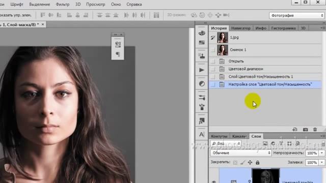 Урок Как с помощью выделения убрать красноту лица в фотошоп Уроки фотошопа смотреть онлайн