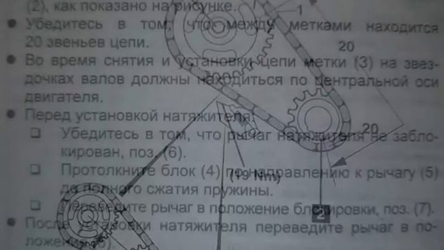 CHRYSLER CHEROKEE/WRANGLER 2.5 УСТАНОВКА ЗАЖИГАНИЯ МЕТКИ ГРМ смотреть онлайн