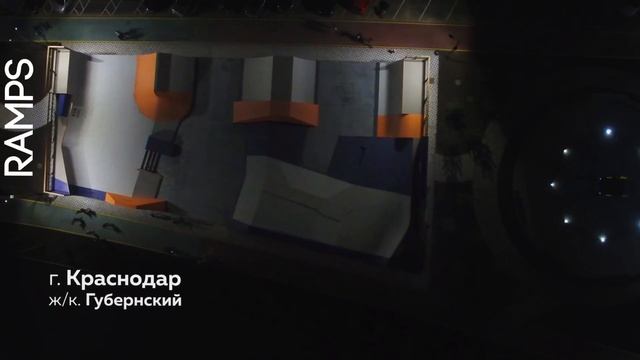 Скейт парк XSA Ramps | Ж/К "Губернский"| г.Краснодар смотреть онлайн