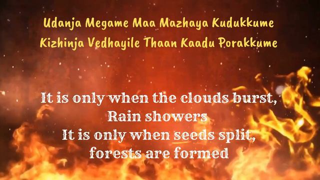 Thee Thalapathy | Lyrics with English Translation | Varisu | Thalapathy Vijay | STR | Thaman S | 4K смотреть онлайн