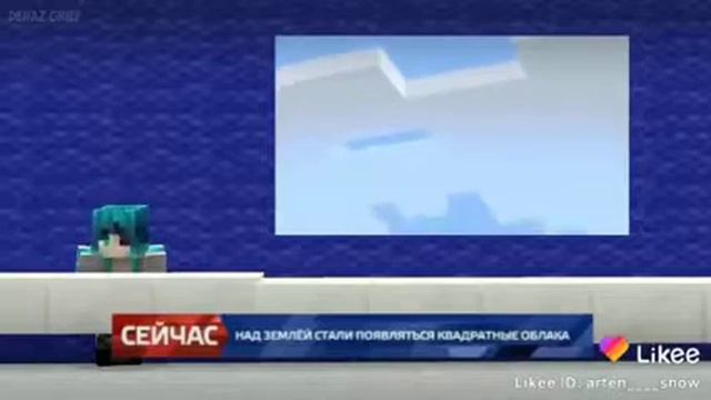 Аааа вся земля квадрат,😋 смотреть онлайн