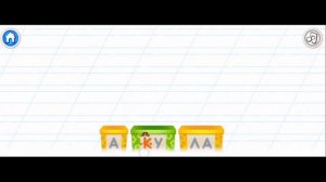 Изучаем букву А , обучающий видео урок, первая буква в алфавите