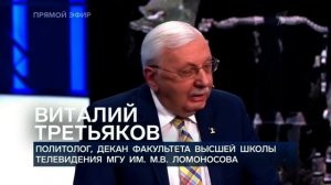 Время покажет с Артёмом Шейниным. 11.05.2022