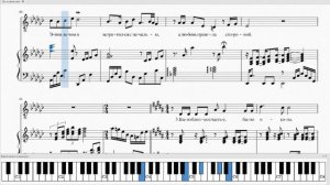 До свидания, лето - Ноты на заказ \ аранжировка для ф-но сольного произведения