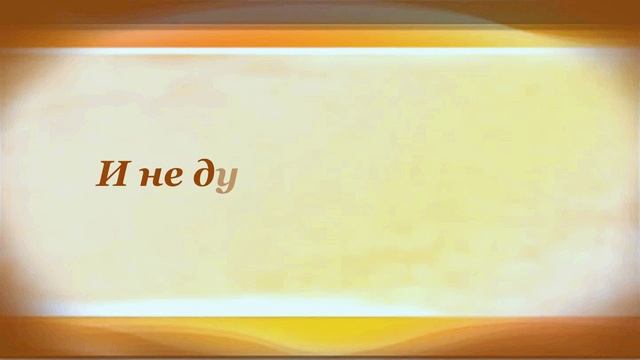 ПРОСЫПАТЬСЯ НА РАССВЕТЕ Анна Ахматова смотреть онлайн