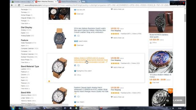 Как покупать на Алиэкспресс. Фильтры, категории. Инструкция от hvastik.com смотреть онлайн