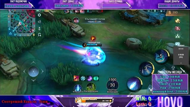 Госсен - Расслабон в соло ранге | Mobile Legends: Bang Bang #mlbb #mobilelegends смотреть онлайн