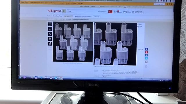 Мои покупки на алиэкспресс смотреть онлайн