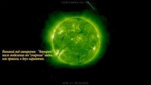 НЛО на Солнце. Странные НЛО на орбите Солнца.