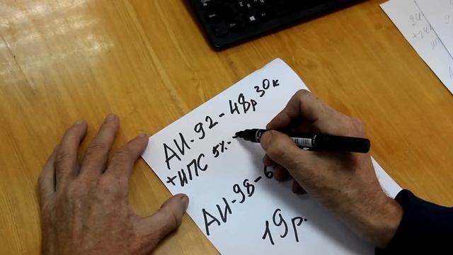 Как превратить АИ-92 В АИ-98 недорого смотреть онлайн