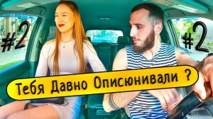 Пранк Свидание ? #2 Гопник + Красавица 18 лет ? Свидание ЧСВ Модели и Зека #пранк