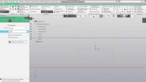 КОМПАС 3D Создание шахматных фигур