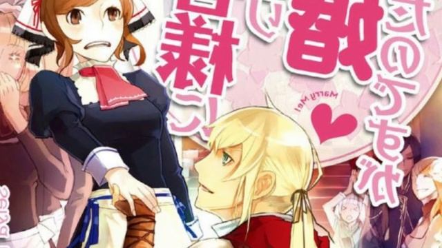 Герой неожиданно сделал мне предложение, но... ГЛАВА 5,2-5,3 смотреть онлайн