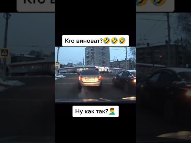 Ну как так-то? Кто им выдал права?))) #shorts #funnyvideo смотреть онлайн