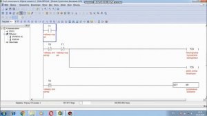устройство контроля скорости ленточного конвейера на  ПЛК  Дельта