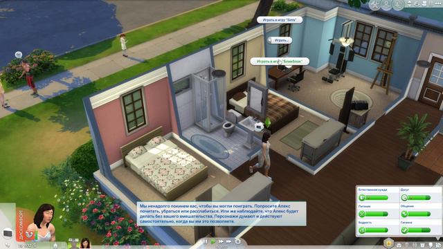 The Sims™ 4 ОБЗОР ИГРЫ СОЗДАНИЕ ПЕРСОНАЖА ОБУЧЕНИЕ смотреть онлайн