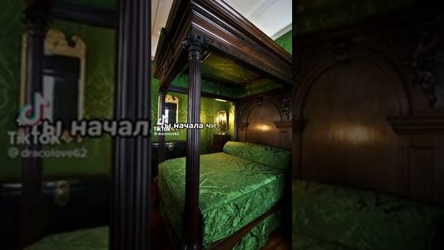 фф из тик тока про Драко Малфоя и т/и "больше чем враги" ??8 часть смотреть онлайн