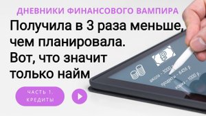 5 источников доходов