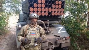 Интервью командира боевой машины «Град» ВС РФ в ходе СВО
