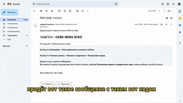 Как Покупать Игры На Playstation В России 2023