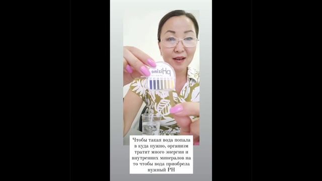 Как проверить РН воды? смотреть онлайн