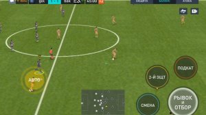 fifa матч часть 17