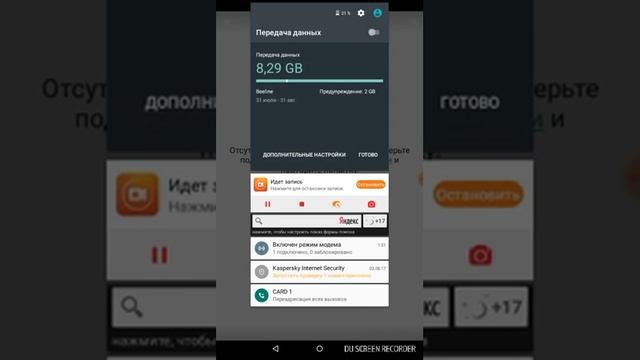 Бесплатный интернет на любой сим карте. Проверить правда или нет? смотреть онлайн