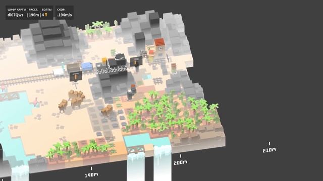 ДОСТАЛ БОЛТ, НА ЗАВИСТЬ ВСЕМ | Обзор игр - Первый взгляд | Unrailed! смотреть онлайн