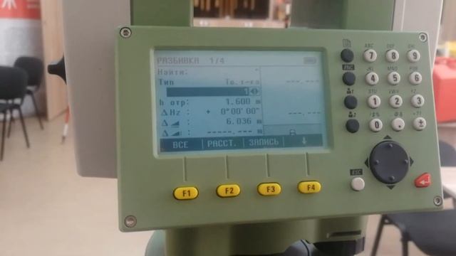 разбивка точек смотреть онлайн