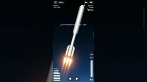 спутник луны (spaceflight simulator) часть 1