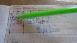 радио микрофон схема