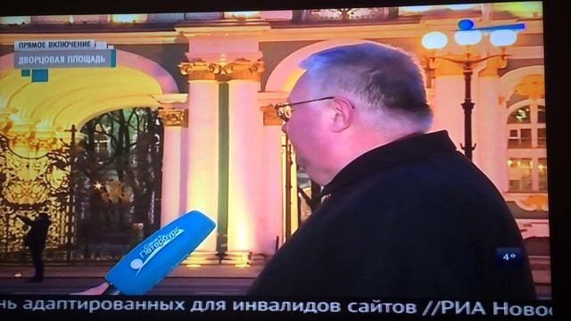 Концерты на Дворцовой площади в Санкт-Петербурге смотреть онлайн