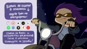 Песня 13 карт пика непричесанная меня??♂️