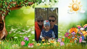 С ДНЕМ РОЖДЕНИЯ, ВНУЧЕНЬКА МИЛАНОЧКА! 3 ГОДИКА!