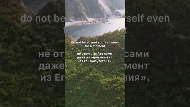 Не отсутствуйте #уверенность_в_себе #фокус #motivation #psychology #позитивное_мышление #английский