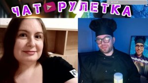 ЧАТ РУЛЕТКА. ?ПРАДЕД НАВАРРО? ОЗВУЧКА.