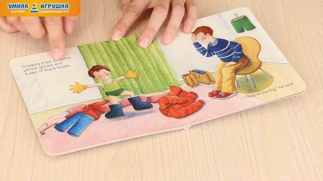 Английский для малышей «Skylark English. All About Me», Умница смотреть онлайн